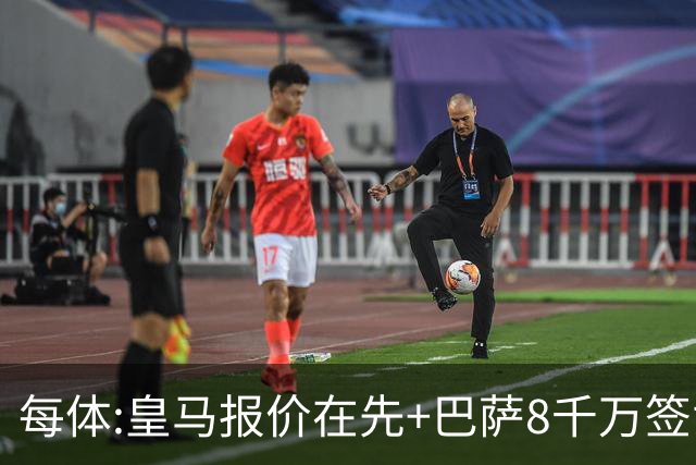 每体:皇马报价在先+巴萨8千万签戈登 马竞坚持对小蜘蛛要价1.5亿